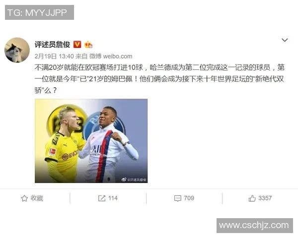 当代足球明星身价排名揭晓谁是足坛最贵球员的背后故事